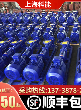 上海G型单螺杆泵高扬程不锈钢G20-1 G25-1 G30-1 G35-1G40-污泥泵