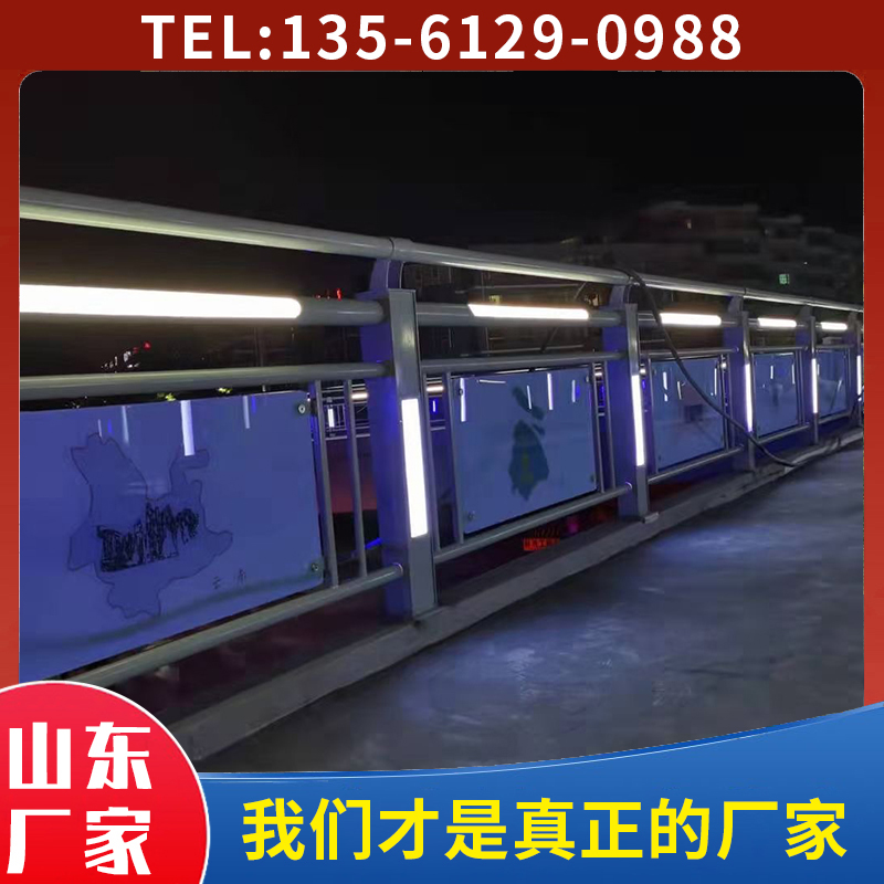 灯光护栏桥梁不锈钢栏杆天桥景观河道防撞镀锌隔离护栏立柱厂家