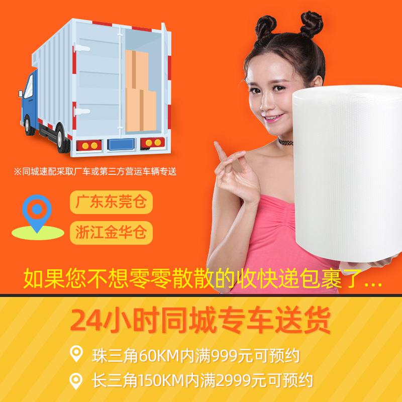 气泡膜卷装 加厚防震膜快递打包泡沫包装袋气垫纸30 50cm 气泡哥