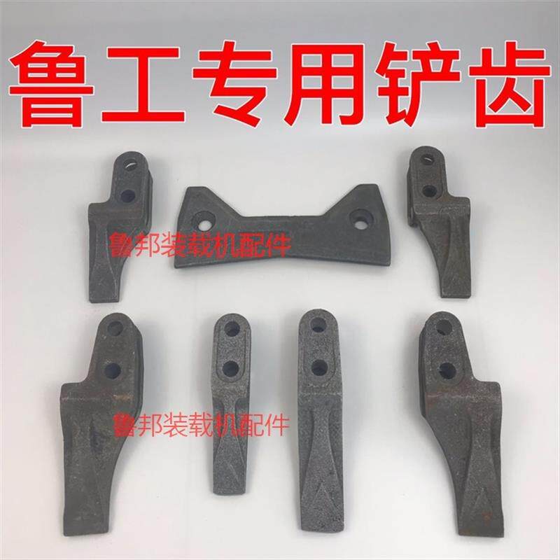 山东鲁工装载机堆高机 铲斗铲齿铲牙铲尖 铲斗高猛耐磨板副板 边
