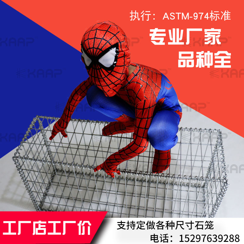 开普新品电焊石笼网定制锌铝合金防护挡土墙公园景观凳围墙铁丝网