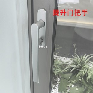 提升门重型门执手锁面板入户门阳台门提升门把手拉手扣板五金配件