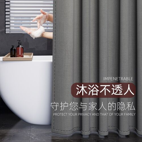 卫生间浴帘套装免打孔防水帘浴室隔断帘洗澡浴账防霉遮挡保温挂帘