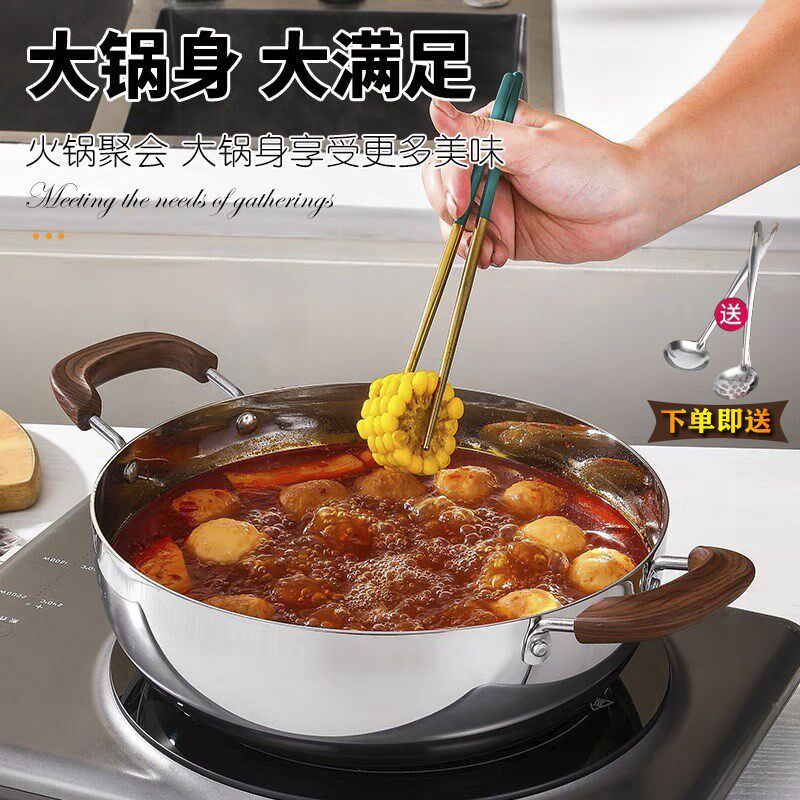 德国工艺316不锈钢食品级三层特厚汤锅304火锅电磁炉多用锅