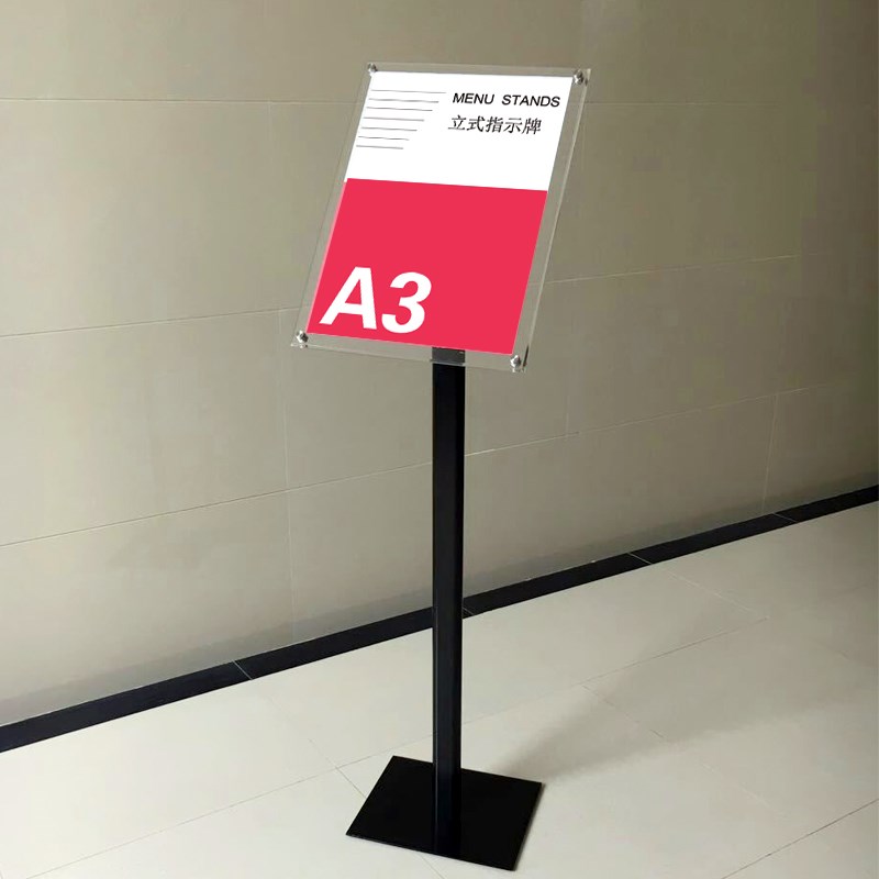 亚克力立牌指示牌立式导向牌高档引导牌A3A4广告牌指引牌落地水牌
