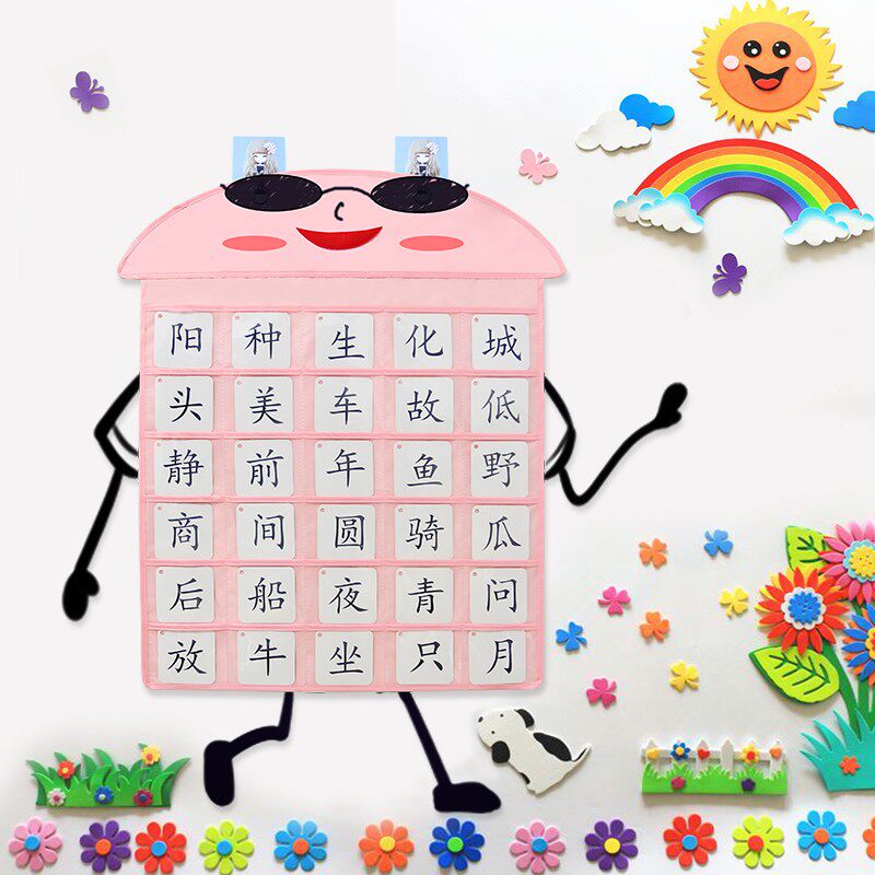 透明插卡袋 门后布艺收纳袋幼儿识字卡收纳晨检挂袋名片袋储物袋