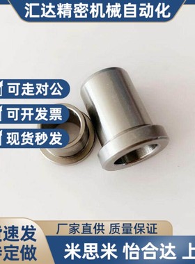 替代JBHUP夹具衬套JBHU6/8-6/8/10/12肩型衬套薄壁型轴套定位销用