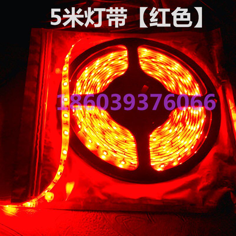 12V24V汽车底盘灯货车改装灯七彩灯条机车电动车彩带装饰彩条灯