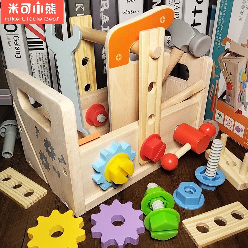 儿童仿真修理工具箱拧螺丝2-3岁5男孩动手组拆套装螺母益智力玩具