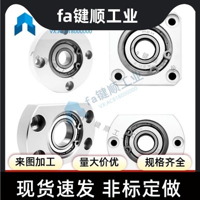 带扣环型 轴承座组件BGRAB6005ZZ BGSAB6005ZZ BGCAB6005ZZ