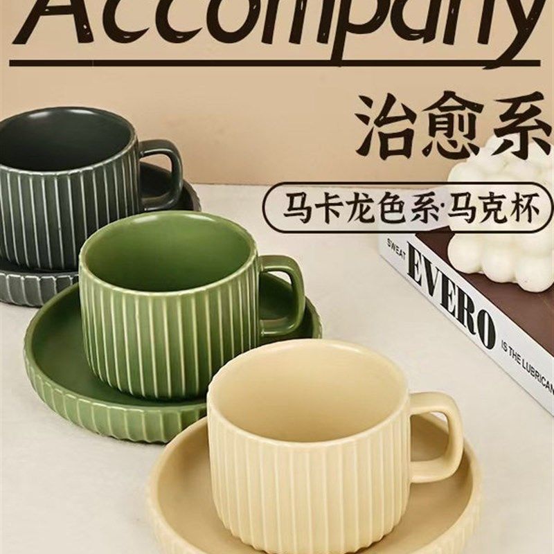 覆古陶瓷咖啡杯高档精致拉花咖啡杯碟套装咖啡杯子下午茶杯拿铁杯,餐饮具,咖啡杯,淘宝优惠券,粉丝福利购,淘宝优惠卷