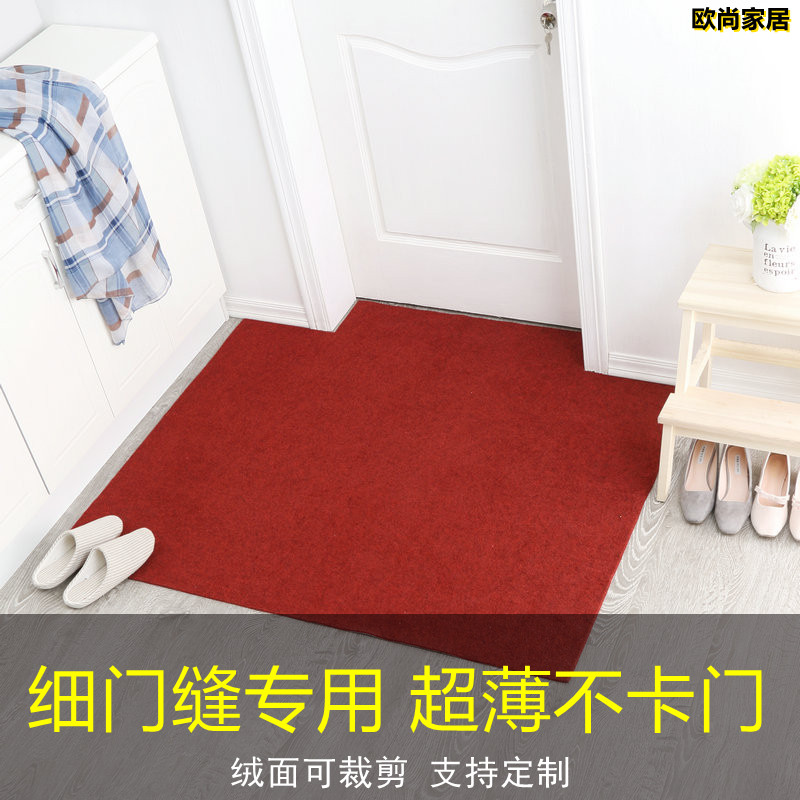 超薄地垫不卡门1mm卧室门口薄款1毫米地毯防滑吸水家用入户进门垫