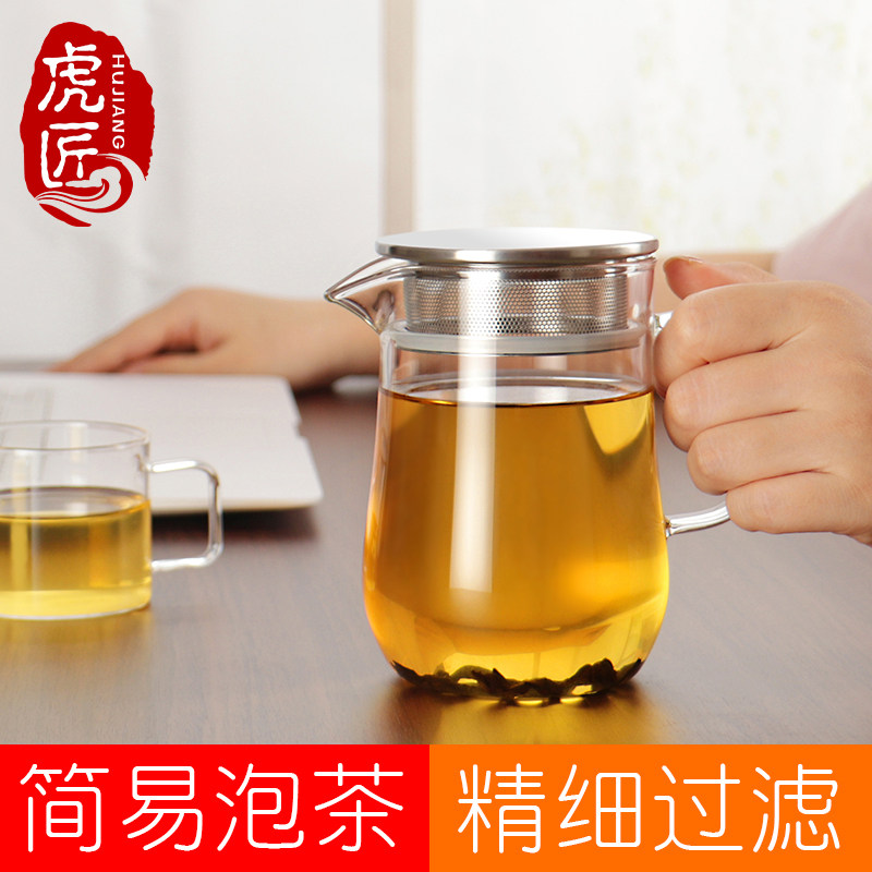虎匠玻璃茶壶耐高温加厚带过滤网泡茶器可电陶炉加热煮茶茶具