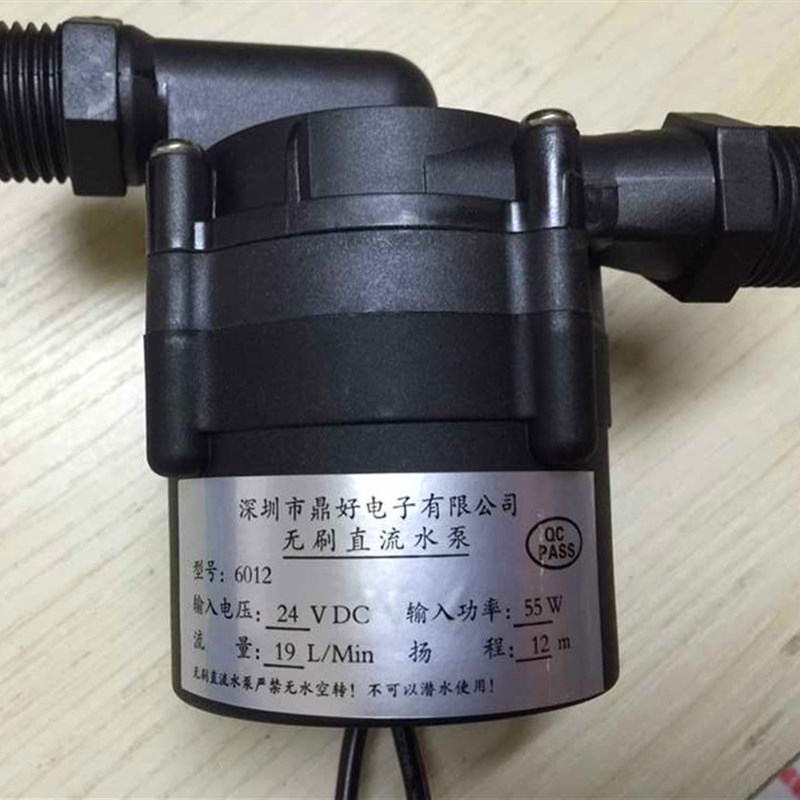 24V太阳能燃气电热水器家用管道增压泵热水管自来水家用增压泵