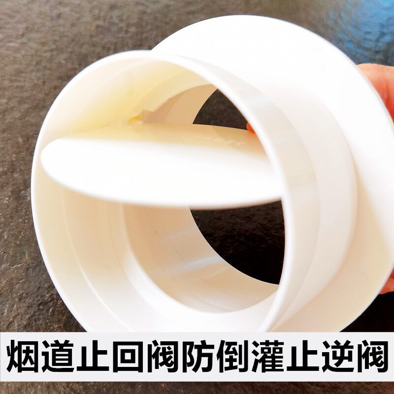 PVC圆形管道止回卫生间浴霸换气排气扇止逆单向逆止防倒灌