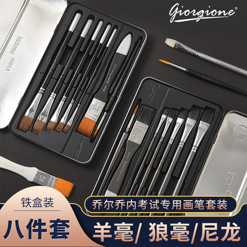 软毛羊毫水粉笔套装狼毫油画笔丙烯刷子尼龙排笔平头颜料笔刷水彩
