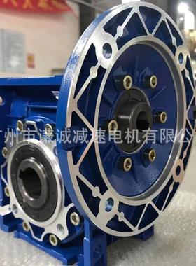 配套3KW/4KW电动机减速器铝合金RV90/NMRV090-25蜗轮蜗杆减速机