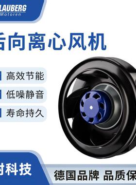 博乐BC-B225G-EC-01EC风设备内部空间紧凑电机过热保护离心风机