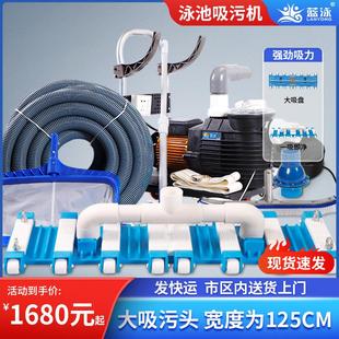 泳池吸污机池底吸污泵鱼池水底吸污器水下吸尘器游泳池清洗机