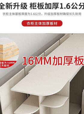 全实木白色衣柜家用卧室推拉门可钉制出租房用简易柜