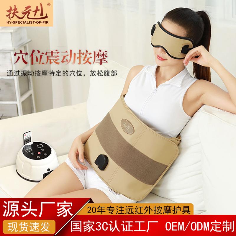 扶元家用暴汗腰带 腹部按摩仪 热敷震动电动按摩腰带 厂家直销