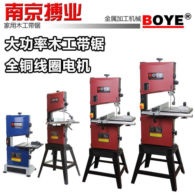 带锯 带锯机木工开料机 MJ9/MJ10/MJ12/MJ14 锯床线锯小型锯,五金/工具,机床,淘宝优惠券,粉丝福利购,淘宝优惠卷