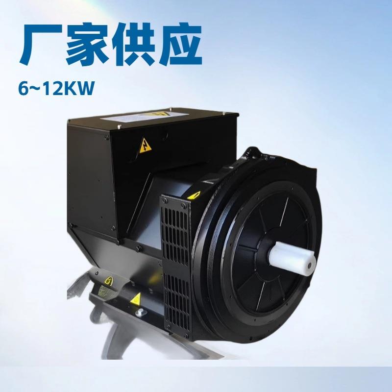 小型家用船用无刷柴油发电机单机交流电球164系列6KW8KW10KW12KW