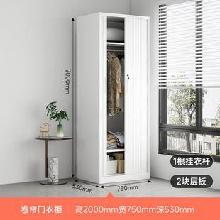 衣柜家用铁皮推拉卷帘门储物柜阳台防晒卷门柜子钢制收