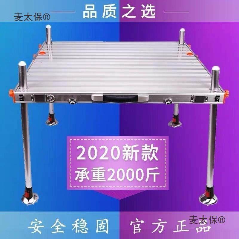 钓台铝合金华美品质加粗升降腿防滑垫台钓钓鱼台配件麦太保,户外/登山/野营/旅行用品,其他垂钓用品,淘宝优惠券,粉丝福利购,淘宝优惠卷