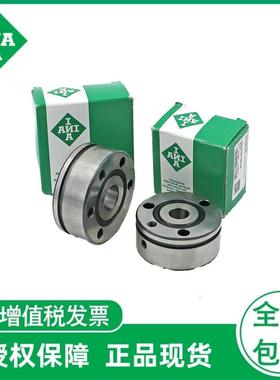进口INA丝杠轴承ZKLF30100-2RS-XL ZKLF3590-2RS-XL
