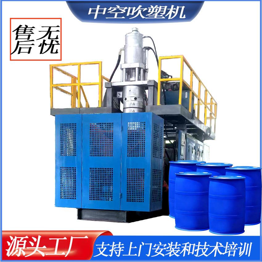 200L单双环单层多层塑料中空吹塑机 中空吹塑模具 大容量储料缸