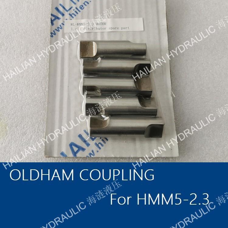 HMM5-2.3液压马达十字头OLDHAM COUPLING液压马达十字头