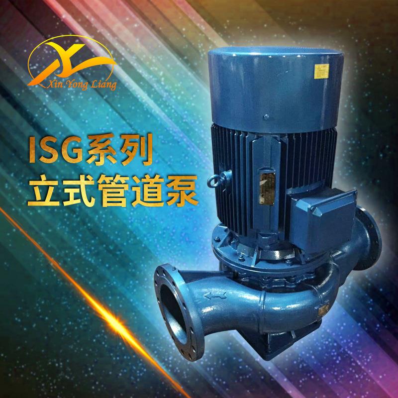 IHG立式不锈钢管道泵 耐腐蚀离心泵