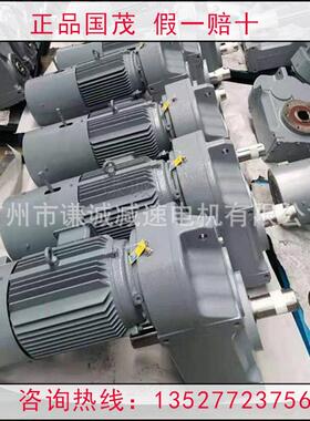 江苏减速机GF127/GFA127/GF129/GFA129斜齿轮减速电机平行轴