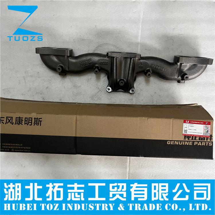 C5612673 康明斯发动机配件ISZ14 ISZ13发动机排气歧管5612673