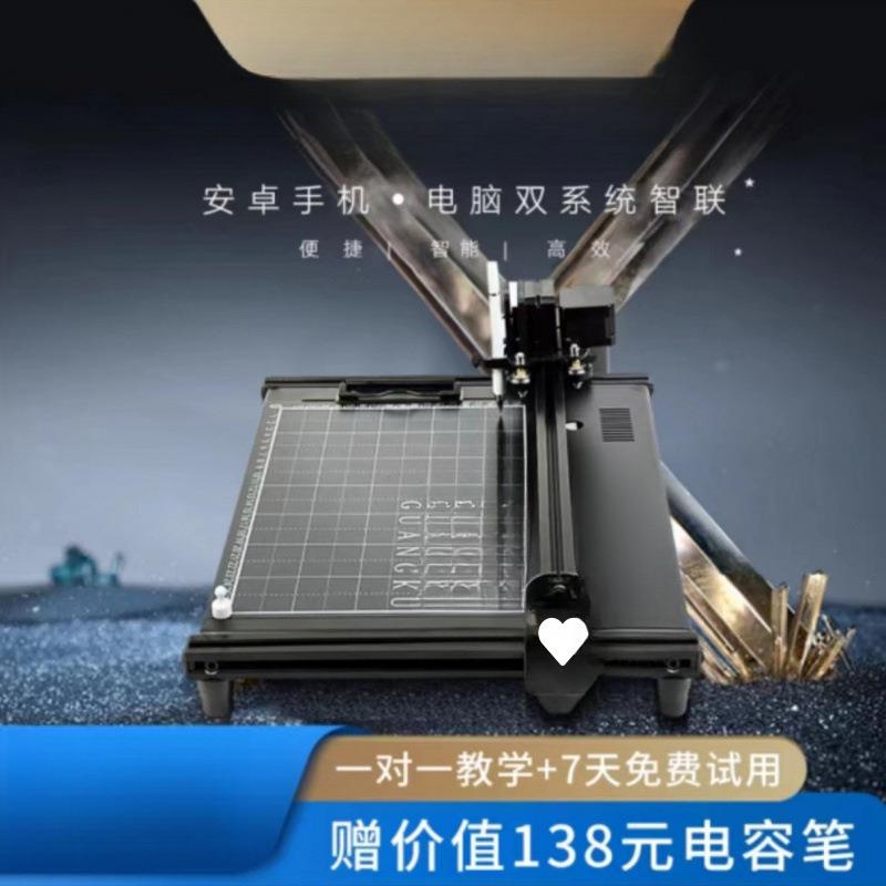 【】智能写字机器人全自动打字机写教案笔记填表格手写打印机