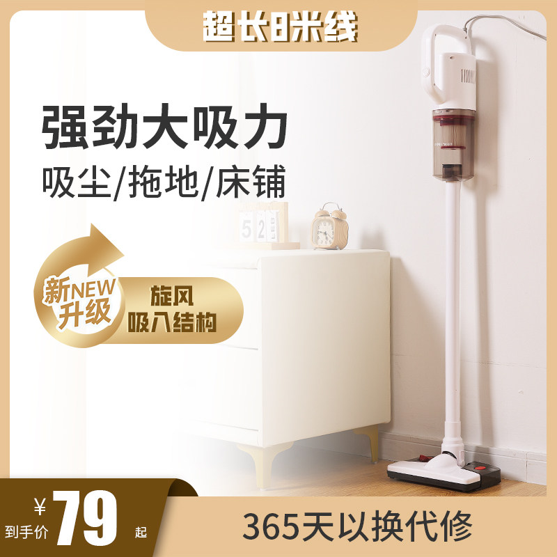 Bgest吸尘器大吸力家用多功能手持小型有线吸拖一体机吸猫毛除螨