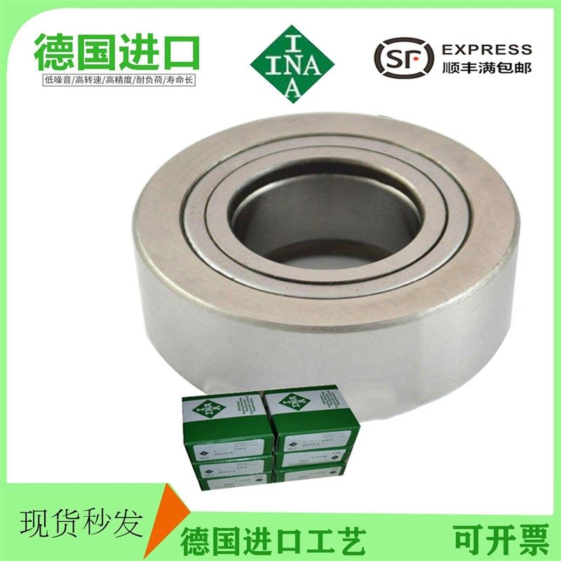 INA滚轮轴承PWTR 15 17 20 25 30 35 40 45 50 -2RS-XL-A