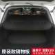 适用于广汽讴歌CDX后备箱隔板cdx尾箱遮物帘置物搁物挡板改装 配件