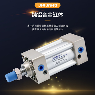 50X25X75X100X125X150X175X200 气动小型标准气缸长行程JSI