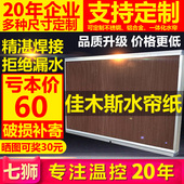 水帘墙降温系统铝合金水帘养殖场自循环湿帘纸一体式 风机水幕墙