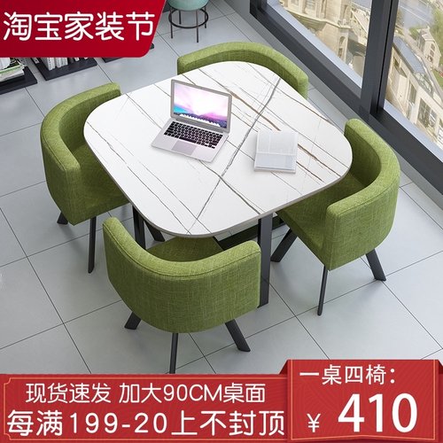 洽谈桌简约接待会客办公室休闲区小圆桌方桌椅组合