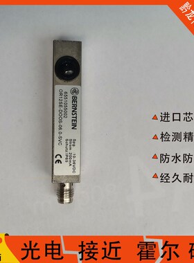 博恩斯坦对射光电开关OR12EE-DHTN-06.0-SL/OR12SE-DOOS-06.0-SVC