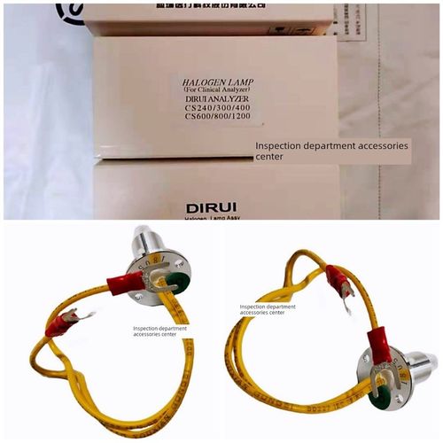 迪瑞生化分析仪灯泡光源灯配件CS400CS600CS800CS1200灯泡卤素灯