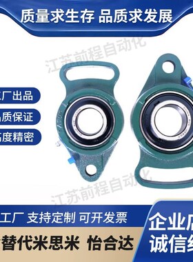 E-BDB09-201/202/203/204/205/206/207/208/209/210 铸造带座轴承