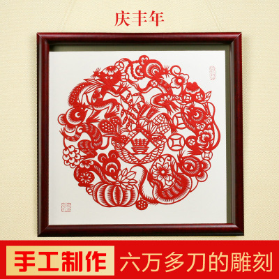 中国特色兔年剪纸装饰画成品庆丰年纯手工剪纸中国风礼品送老外
