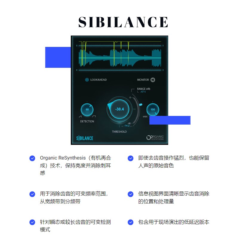WAVES14 Sibilance 编曲混音效果器 齿音消除插件