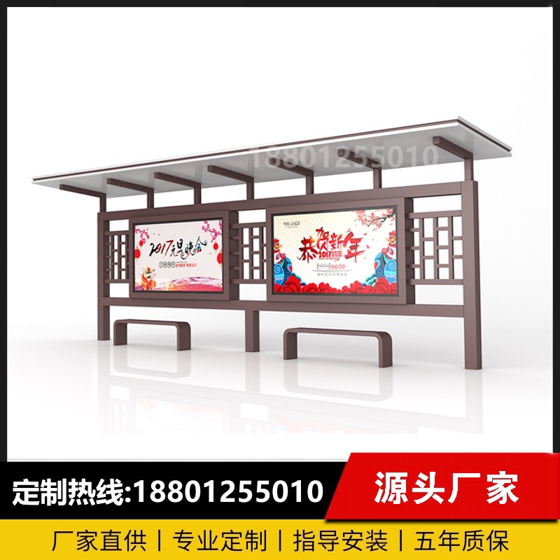 工厂智能灯箱站台厂家乡村振兴交通电子站牌仿古宣传栏公交候车亭
