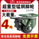万向轮子重型推车3寸2.5寸带刹车固定小拉车移动重载承重尼龙脚轮
