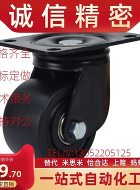 CSHN65/75-N万向/定向替米思米CSHK6575-N脚轮CGZJ50/65/75-P N D